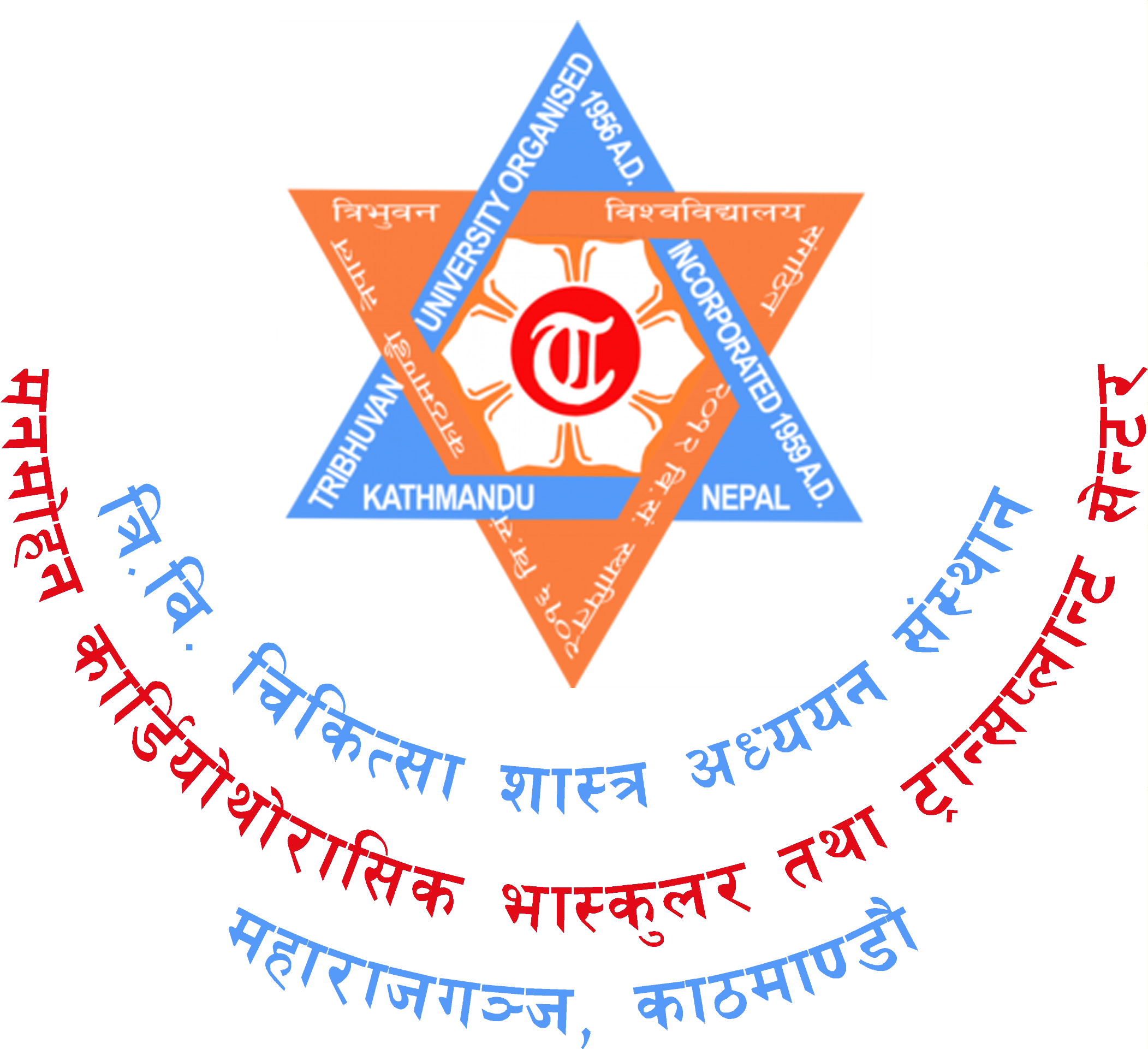 Manmohan Cardio Vascular  & Transplant Centre